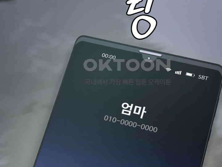 헤모글로빈의 시 038 115