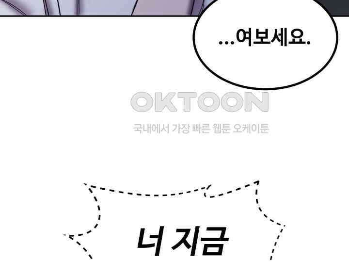 헤모글로빈의 시 038 119