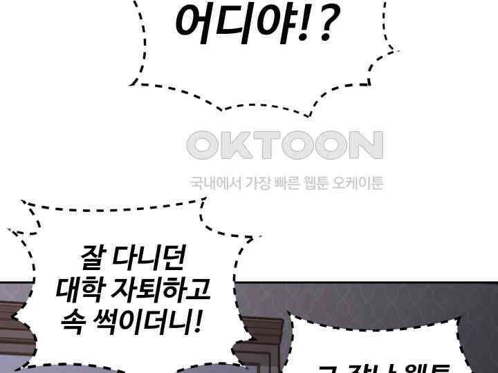 헤모글로빈의 시 038 120