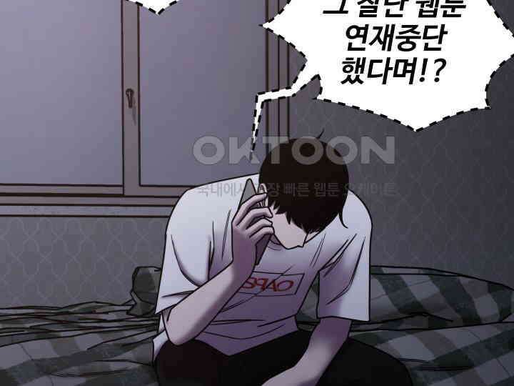 헤모글로빈의 시 038 121