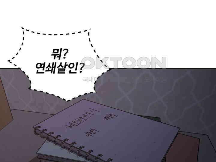 헤모글로빈의 시 038 123