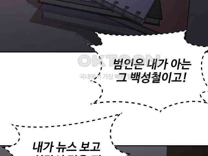 헤모글로빈의 시 038 124