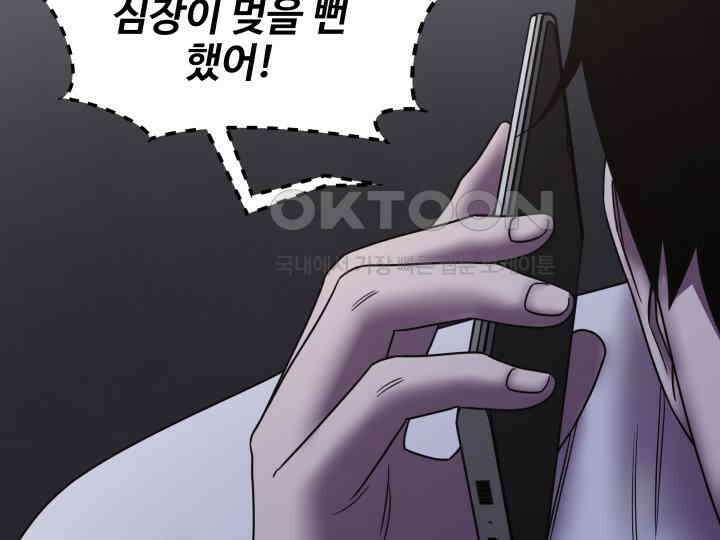 헤모글로빈의 시 038 125
