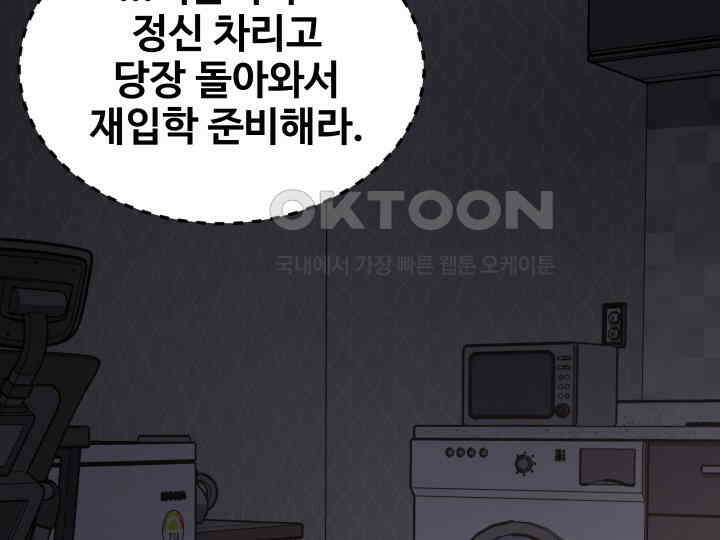 헤모글로빈의 시 038 127