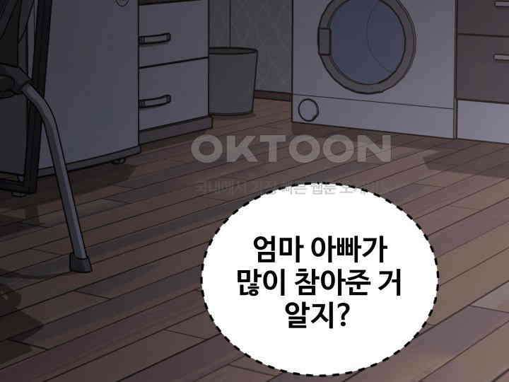 헤모글로빈의 시 038 128