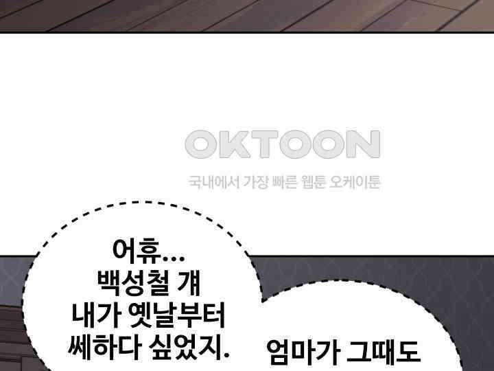 헤모글로빈의 시 038 129