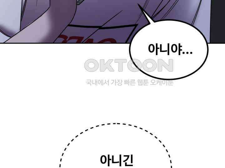 헤모글로빈의 시 038 133