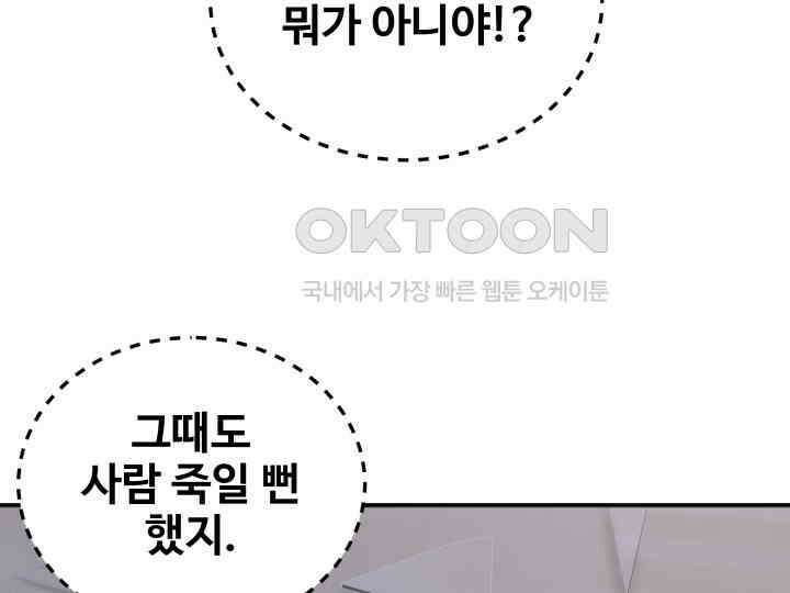 헤모글로빈의 시 038 134