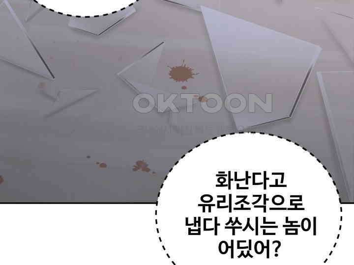 헤모글로빈의 시 038 135