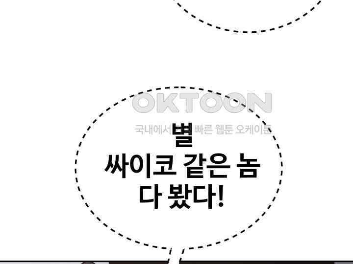헤모글로빈의 시 038 136
