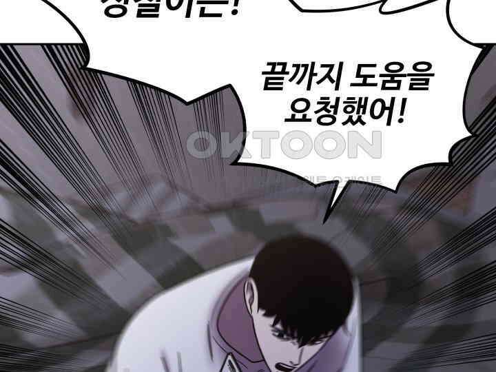 헤모글로빈의 시 038 141