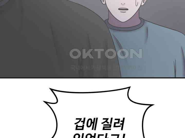 헤모글로빈의 시 038 144