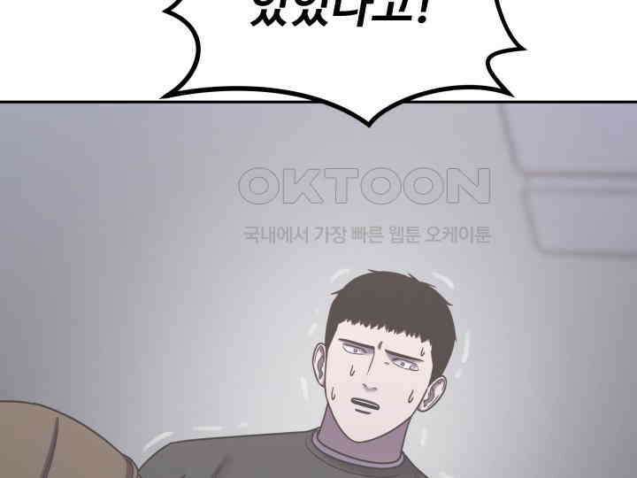 헤모글로빈의 시 038 145