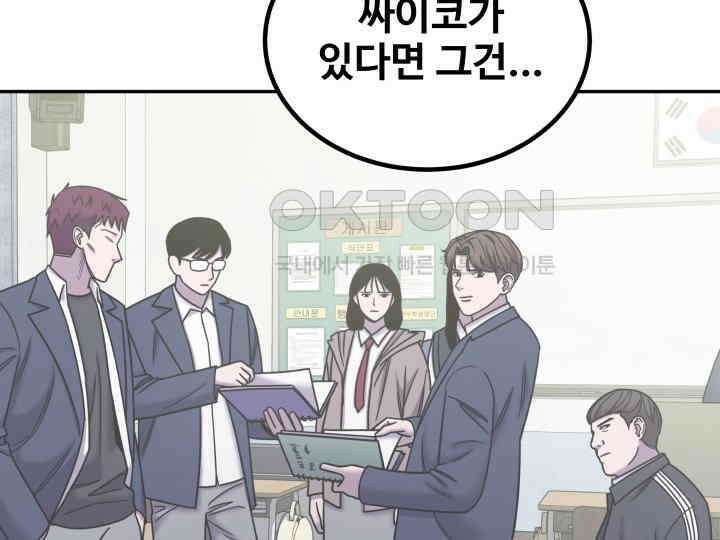 헤모글로빈의 시 038 152