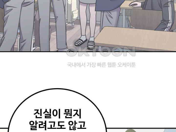 헤모글로빈의 시 038 153