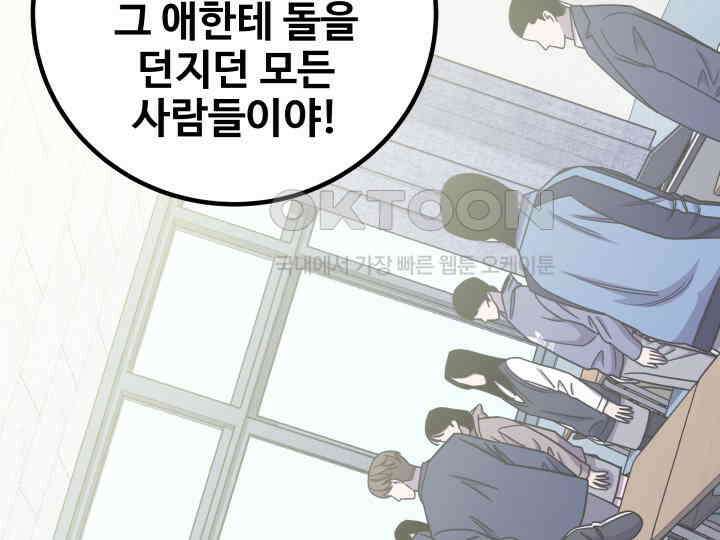 헤모글로빈의 시 038 154