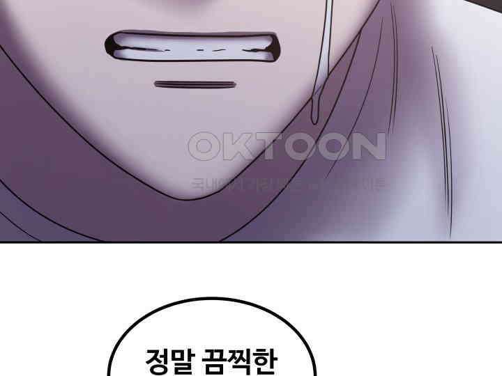 헤모글로빈의 시 038 158