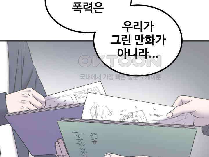 헤모글로빈의 시 038 159