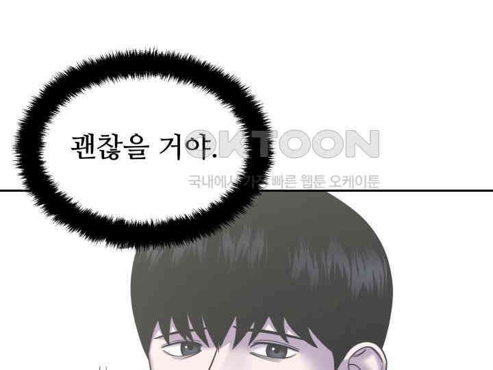 헤모글로빈의 시 038 162