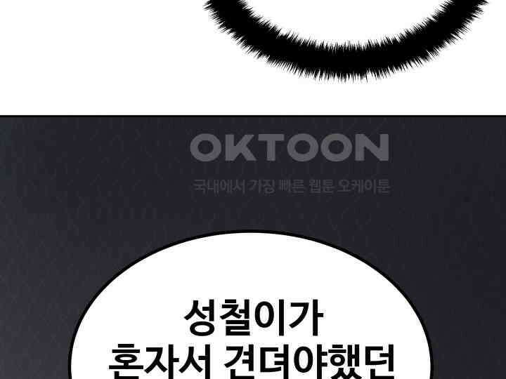 헤모글로빈의 시 038 164