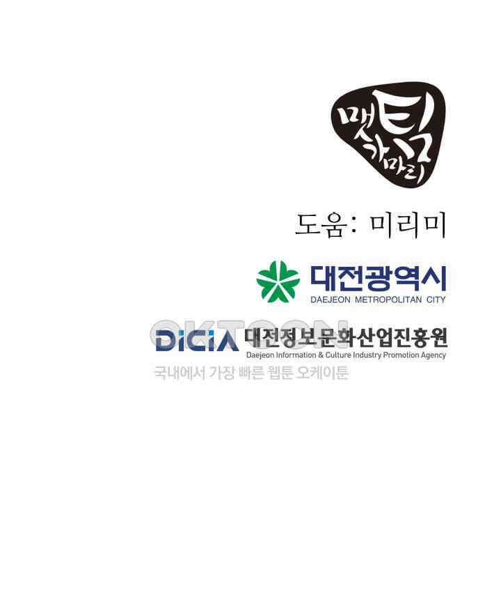 헤모글로빈의 시 038 181