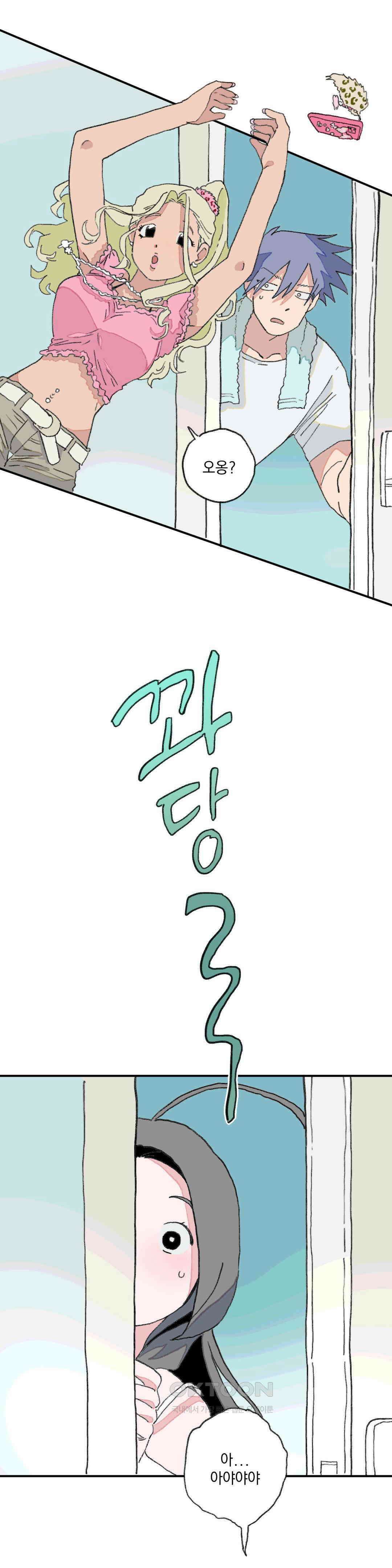 천생연분 7화 손 없는 날 6