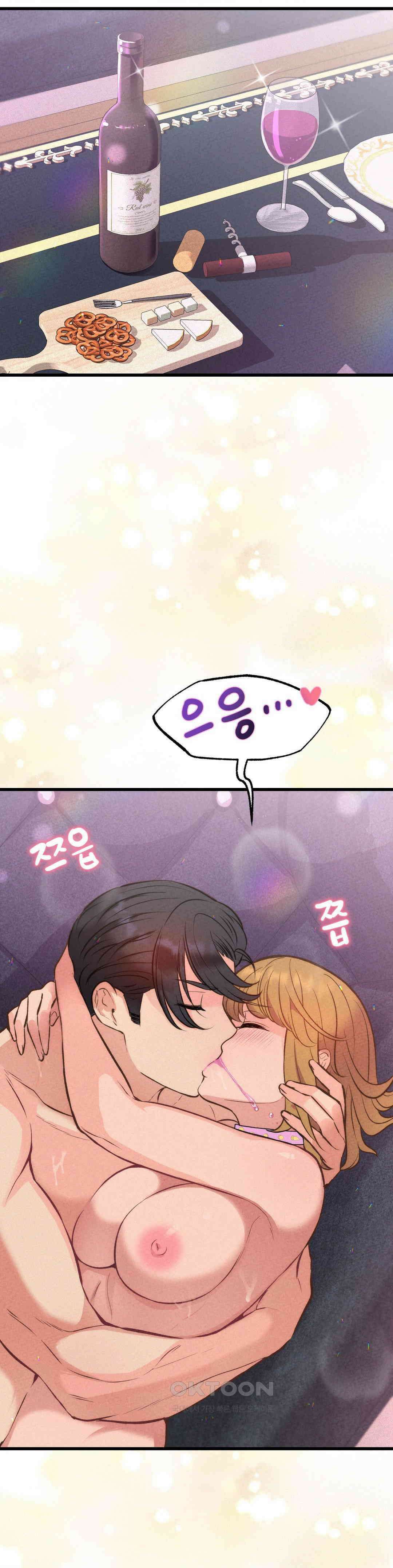 대표님의 개목걸이 24화 올가미 2