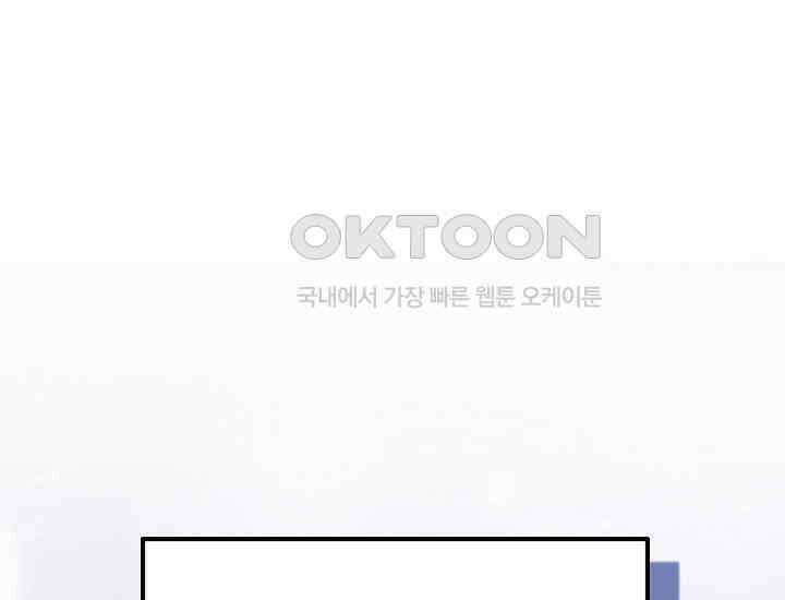 회귀검가의 서자가 사는 법 23화 1