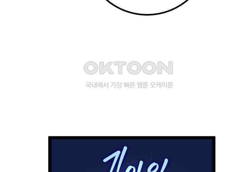 회귀검가의 서자가 사는 법 23화 10