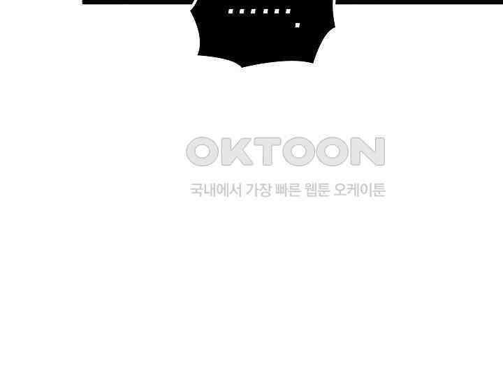 회귀검가의 서자가 사는 법 23화 20