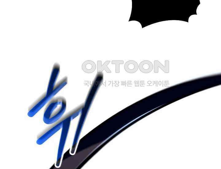 회귀검가의 서자가 사는 법 23화 26