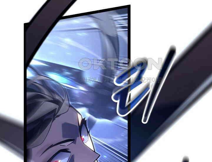 회귀검가의 서자가 사는 법 23화 27