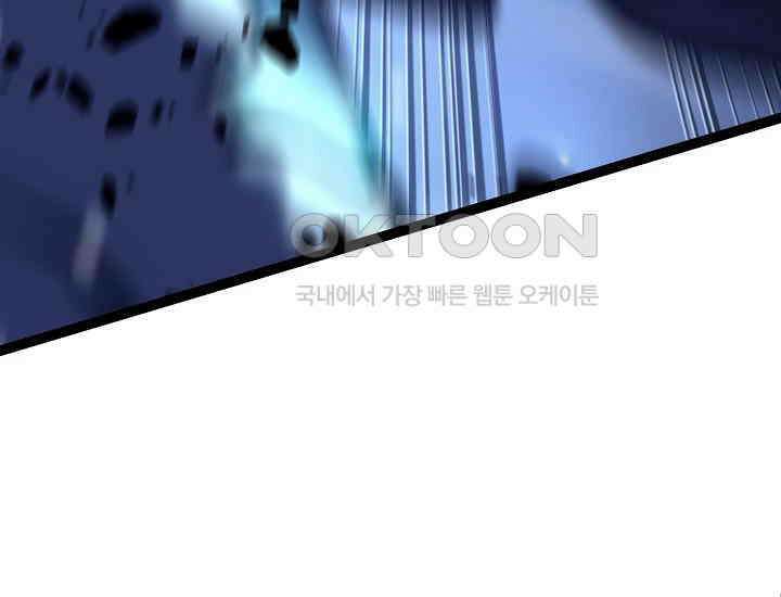 회귀검가의 서자가 사는 법 23화 36
