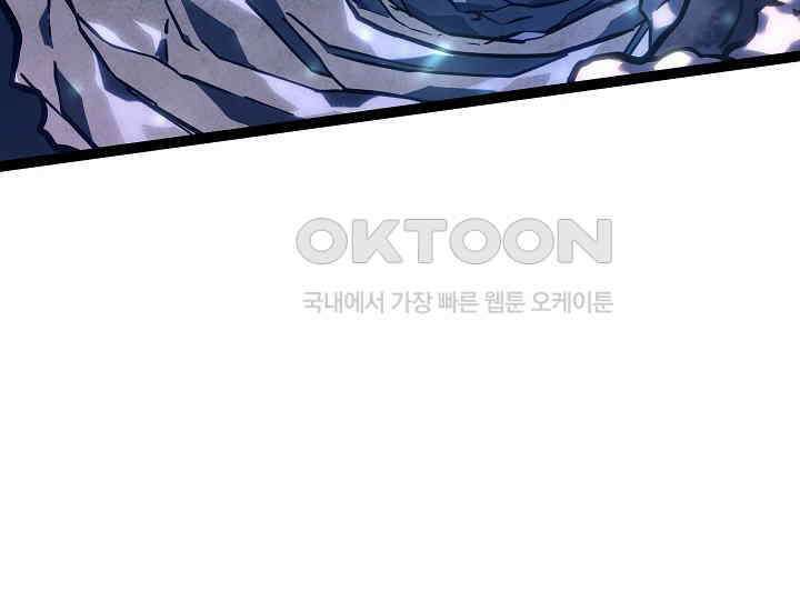 회귀검가의 서자가 사는 법 23화 40