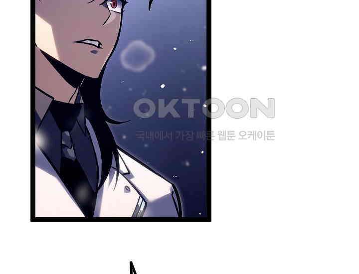 회귀검가의 서자가 사는 법 23화 48