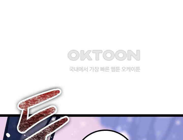 회귀검가의 서자가 사는 법 23화 50