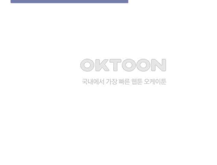회귀검가의 서자가 사는 법 23화 55