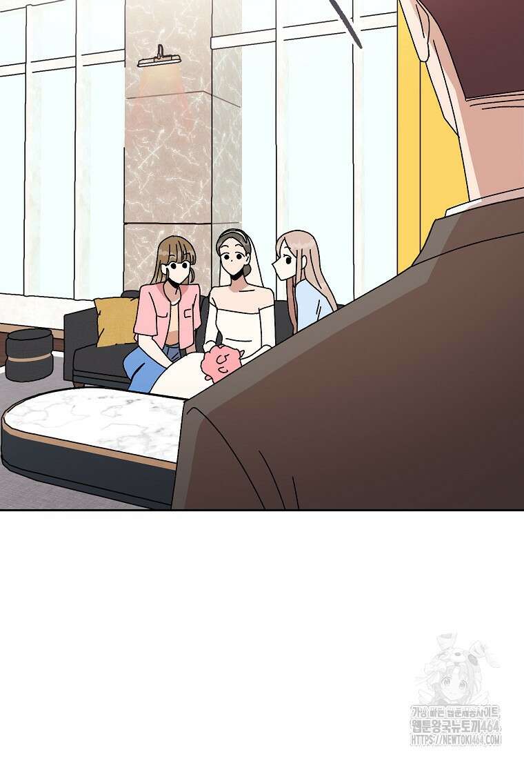 내 룸메이트를 소개합니다 55화(최종화) 12