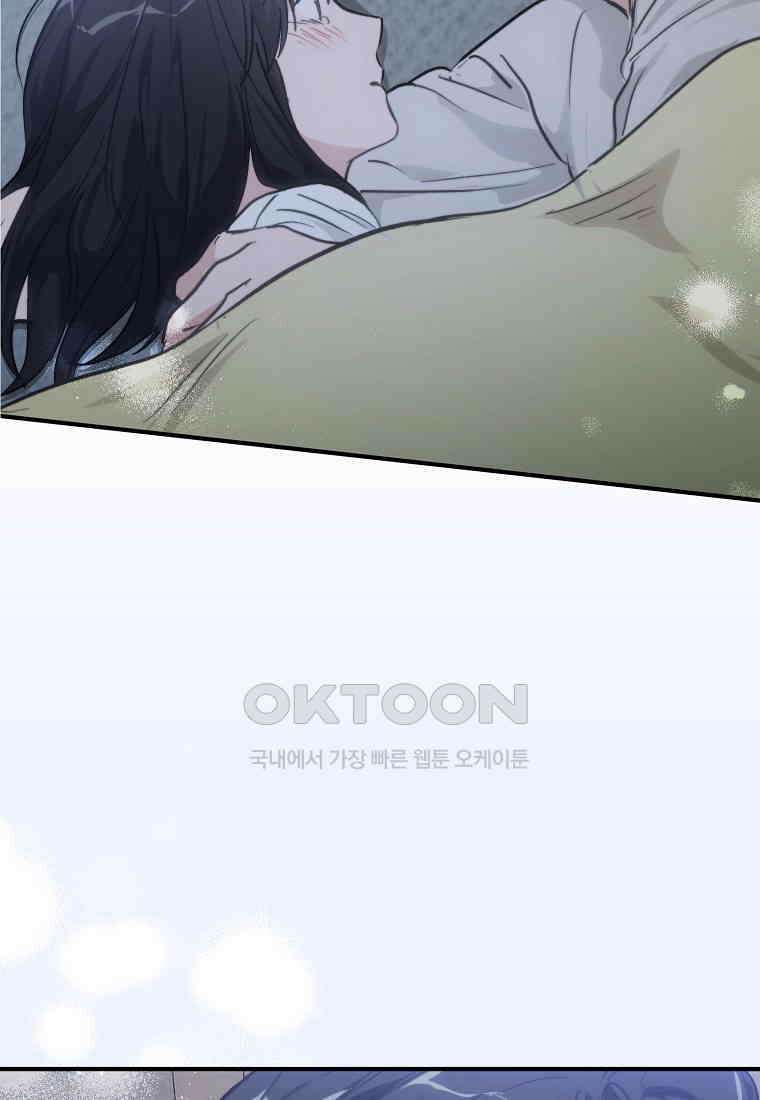 내일의 으뜸 81화 2