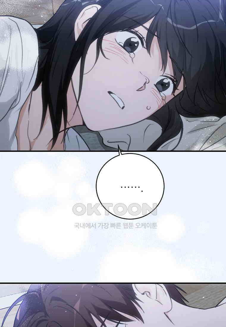 내일의 으뜸 81화 3