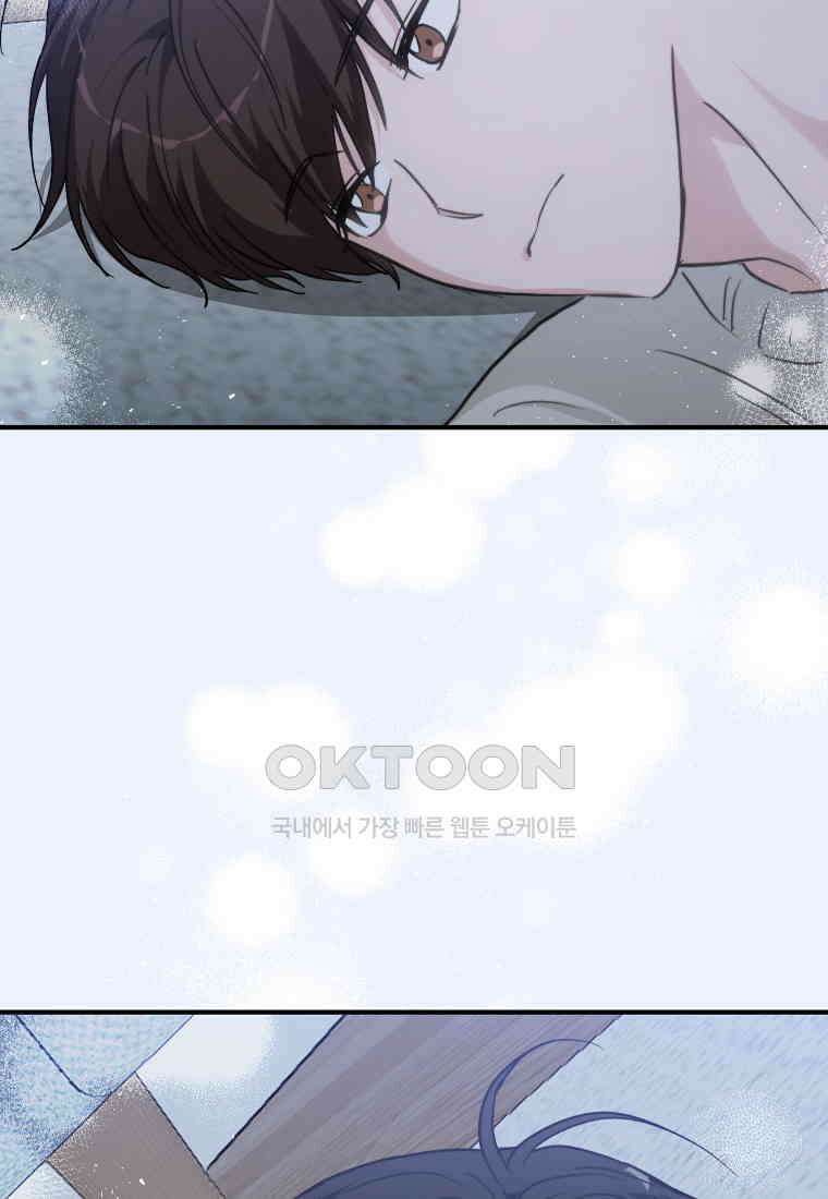 내일의 으뜸 81화 4