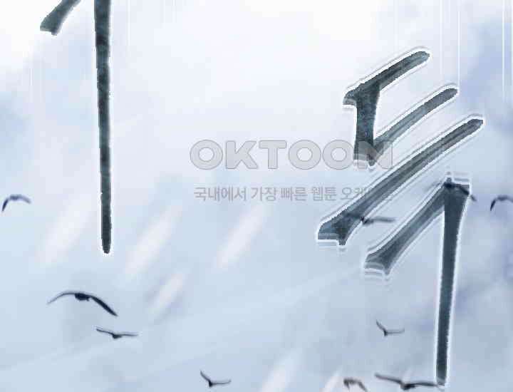 데드 엔드 53화 [완결] 19