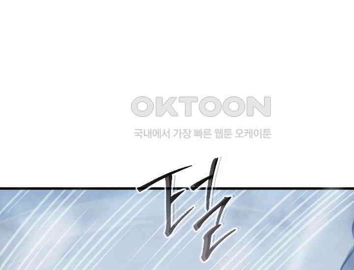 데드 엔드 53화 [완결] 28