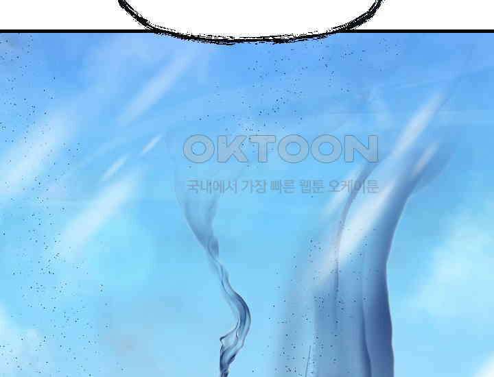 데드 엔드 53화 [완결] 35
