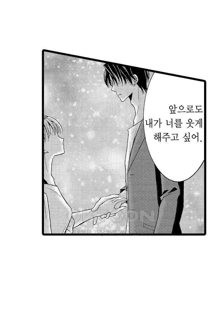 귀축 사장의 절륜 조교 26화 6