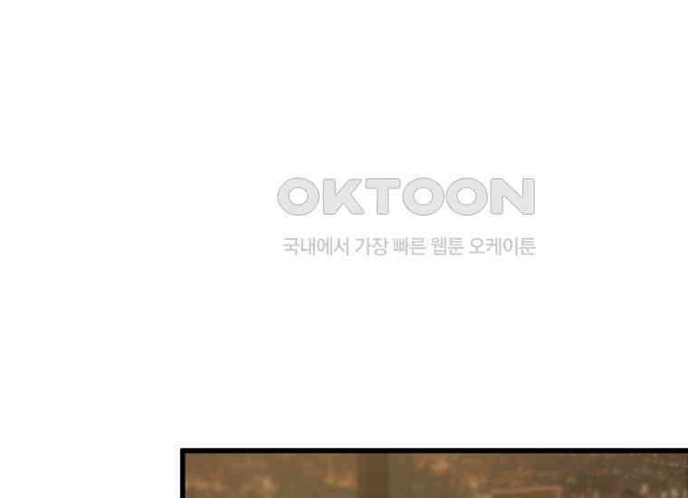 장르가 순정 63화 홍콩은 오빠가 보내주는 거야 2
