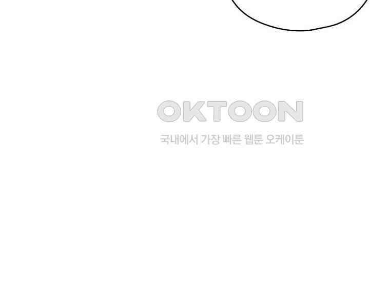 장르가 순정 63화 홍콩은 오빠가 보내주는 거야 15