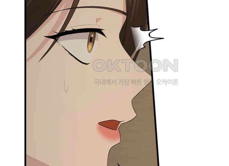 장르가 순정 63화 홍콩은 오빠가 보내주는 거야 22
