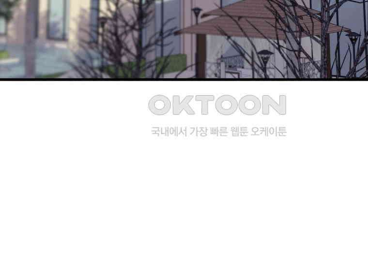 장르가 순정 63화 홍콩은 오빠가 보내주는 거야 40