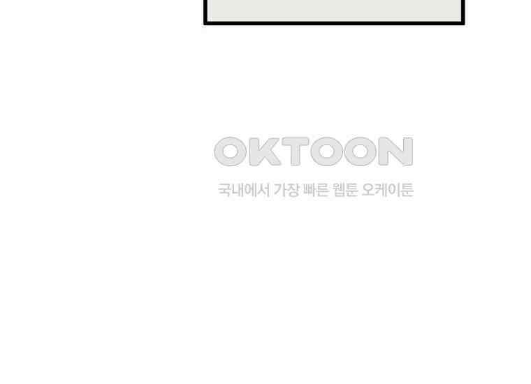장르가 순정 63화 홍콩은 오빠가 보내주는 거야 47